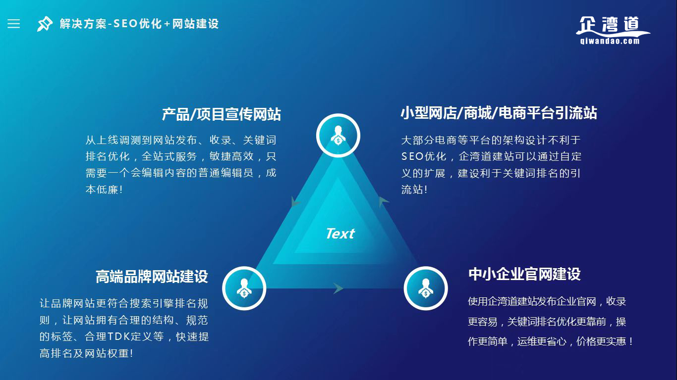 南朗网站制作需要注意什么细节?网站制作有哪些流程?