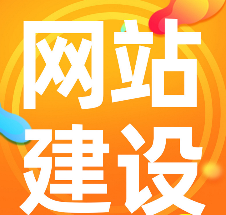 南朗网页设计分为哪些步骤？网页设计过程会遇到什么问题？