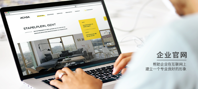 中山珠海企业网站建设制作营销的5大秘密武器